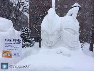 Illustration for article titled The Cutest, Coolest, and Coldest Snow Sculptures in Japan